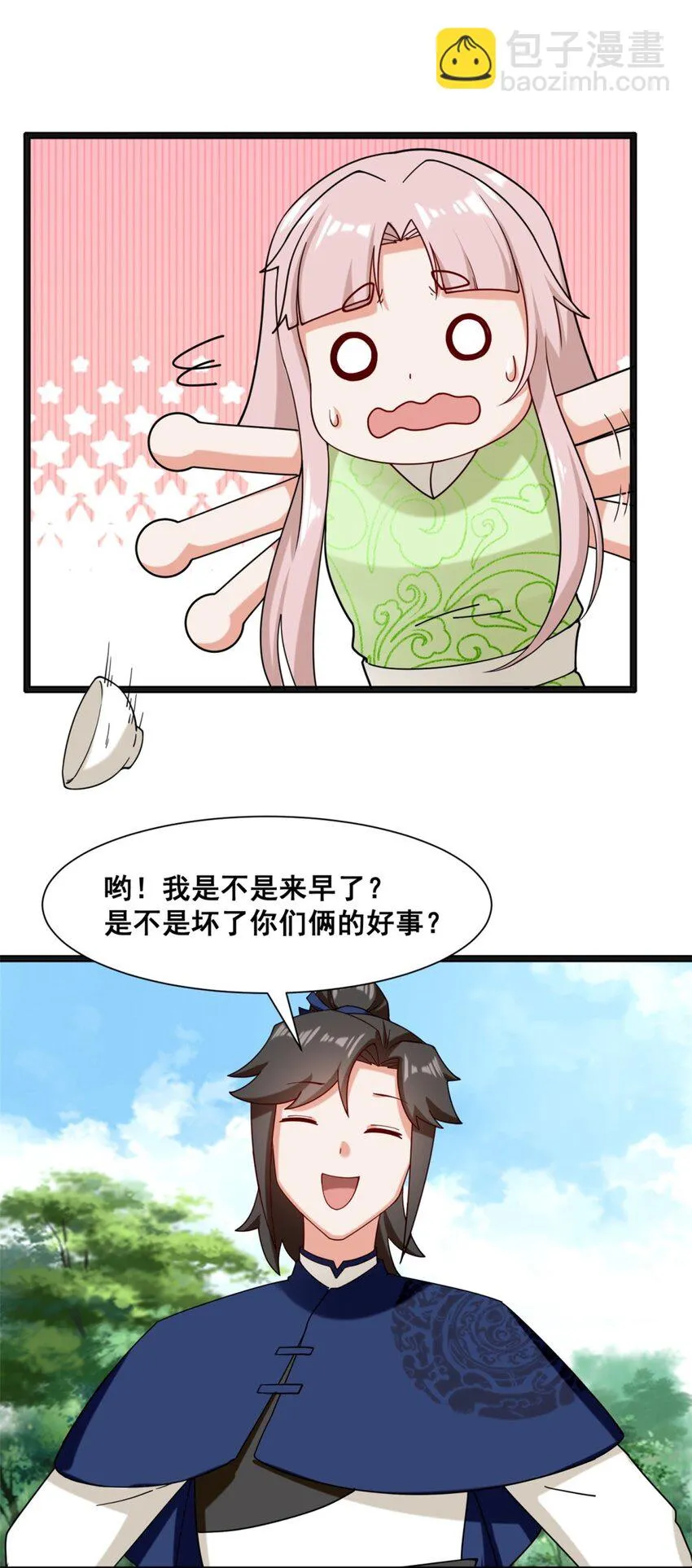 第75话灵希的命运 第7页