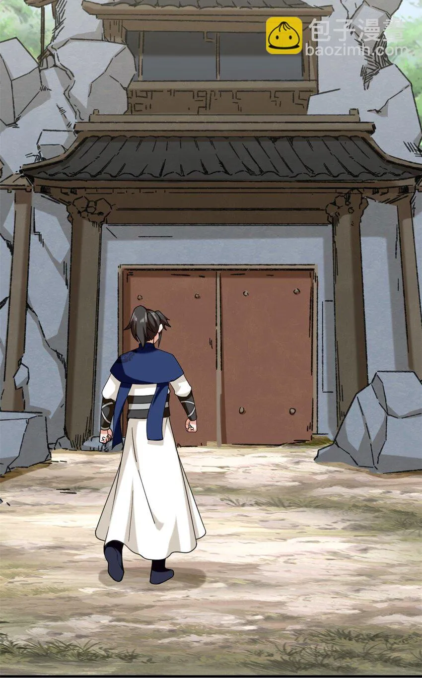 第75话灵希的命运 第22页
