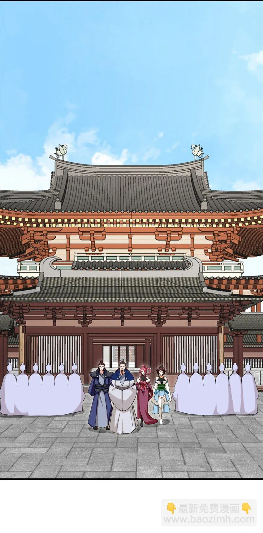 第75话灵希的命运 第24页