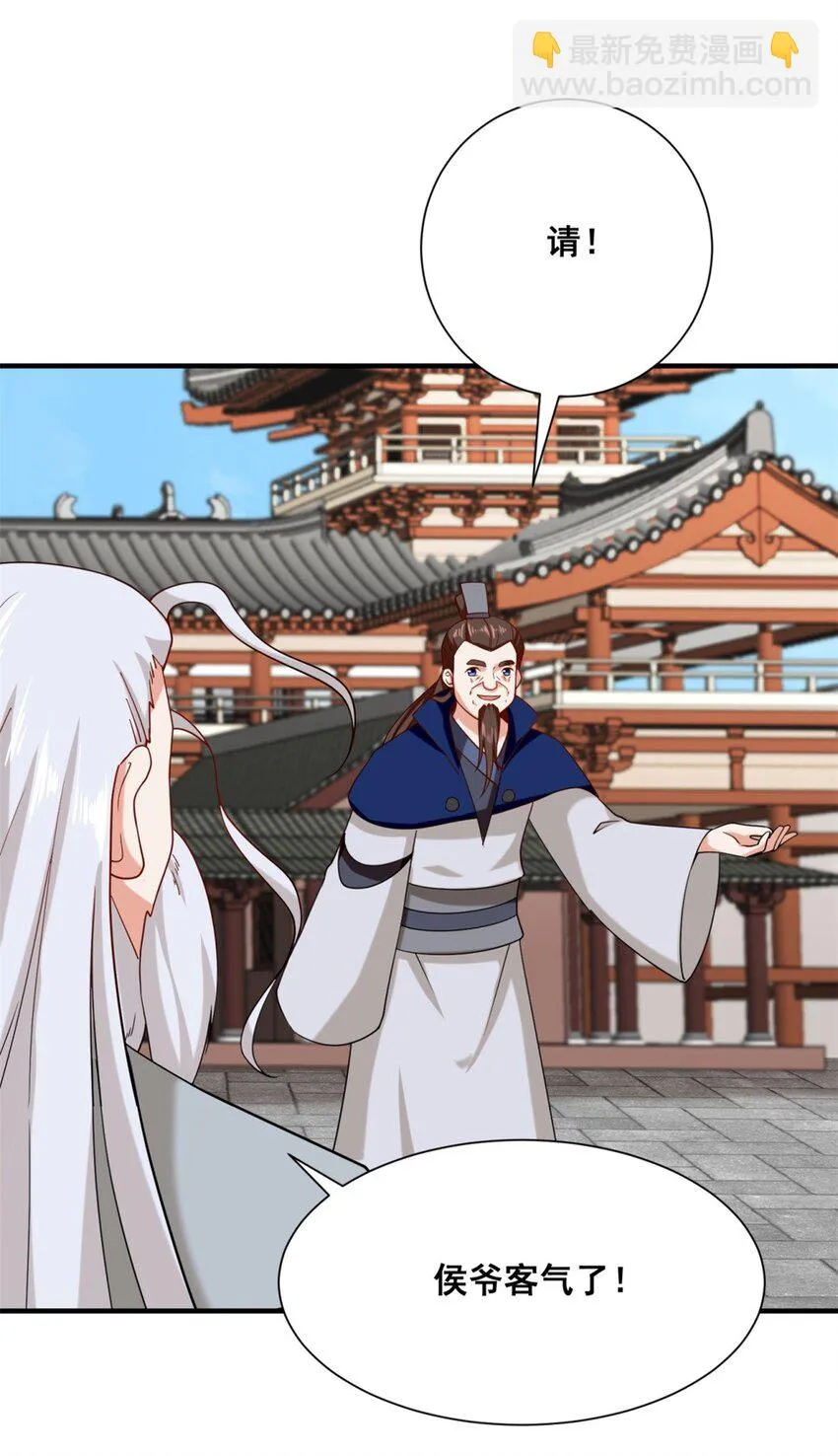 第75话灵希的命运 第27页