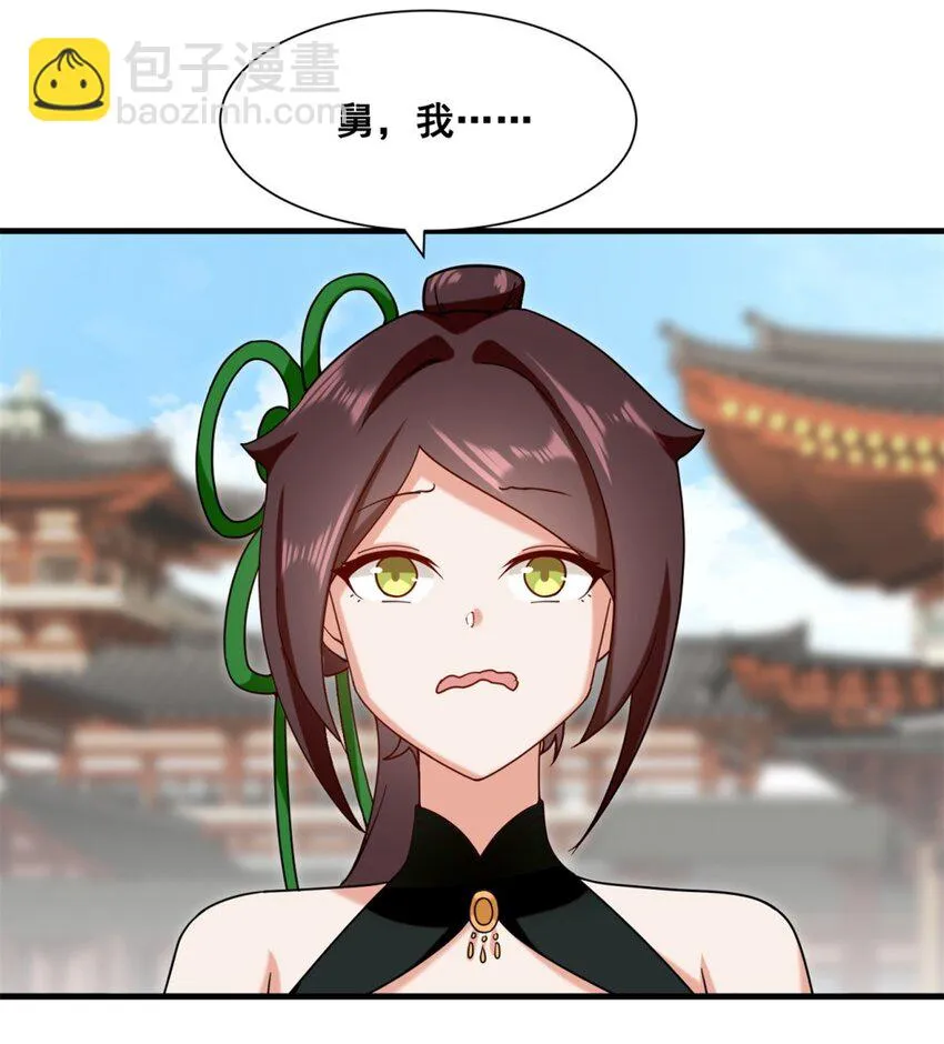 第75话灵希的命运 第36页