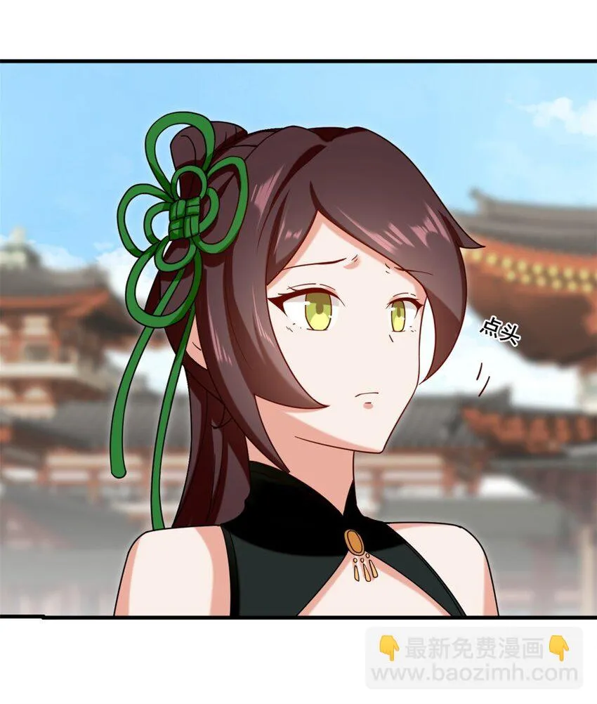 第75话灵希的命运 第39页