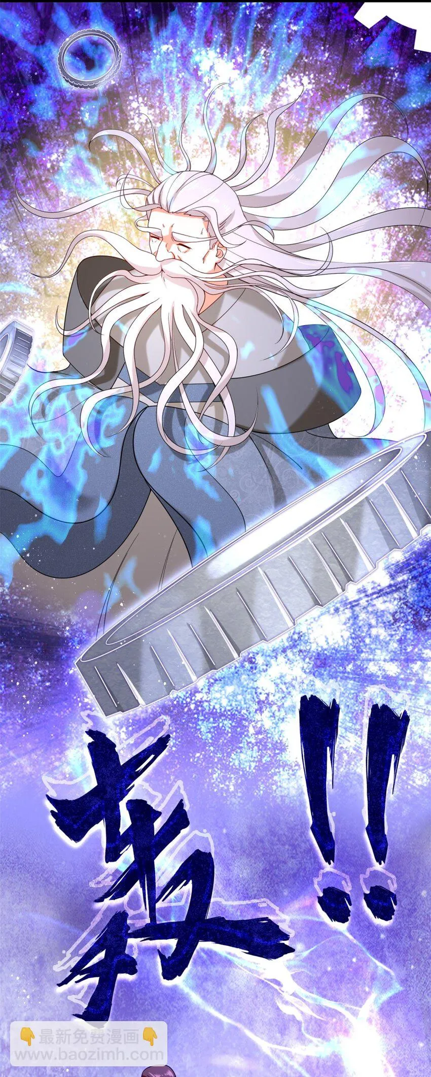 第75话灵希的命运 第42页