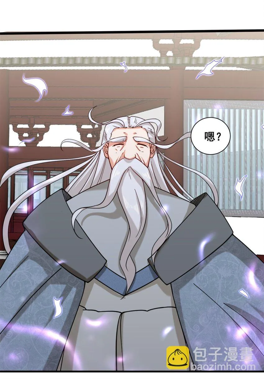 第75话灵希的命运 第44页