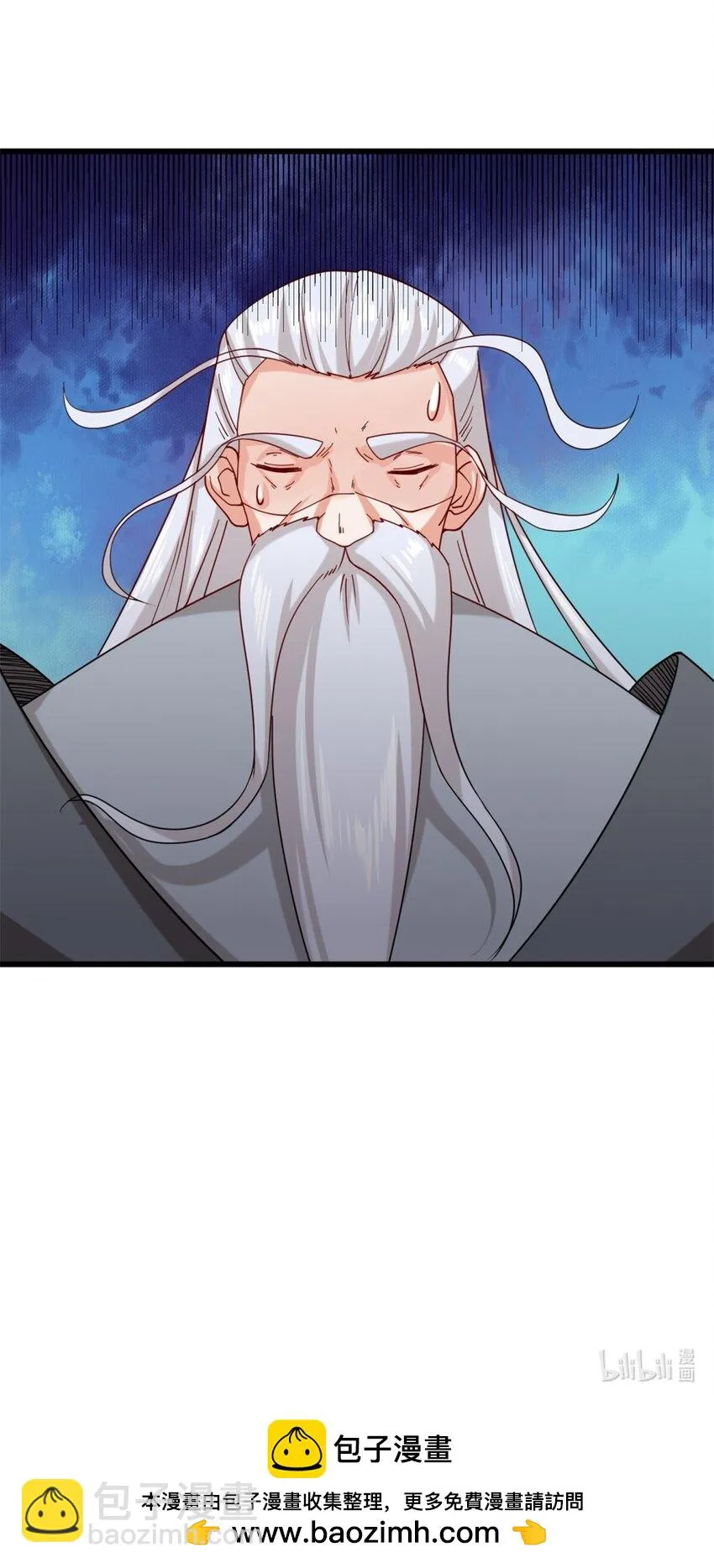第75话灵希的命运 第47页