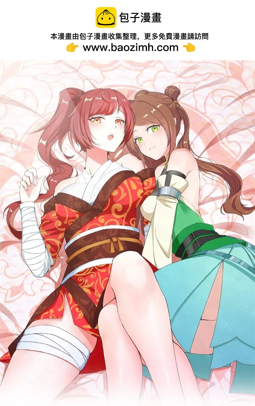 第76话贵不可言 第1页