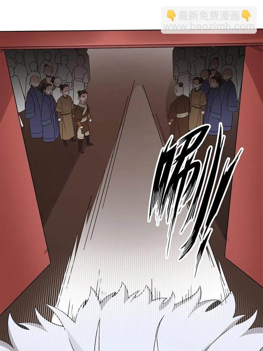 第76话贵不可言 第12页