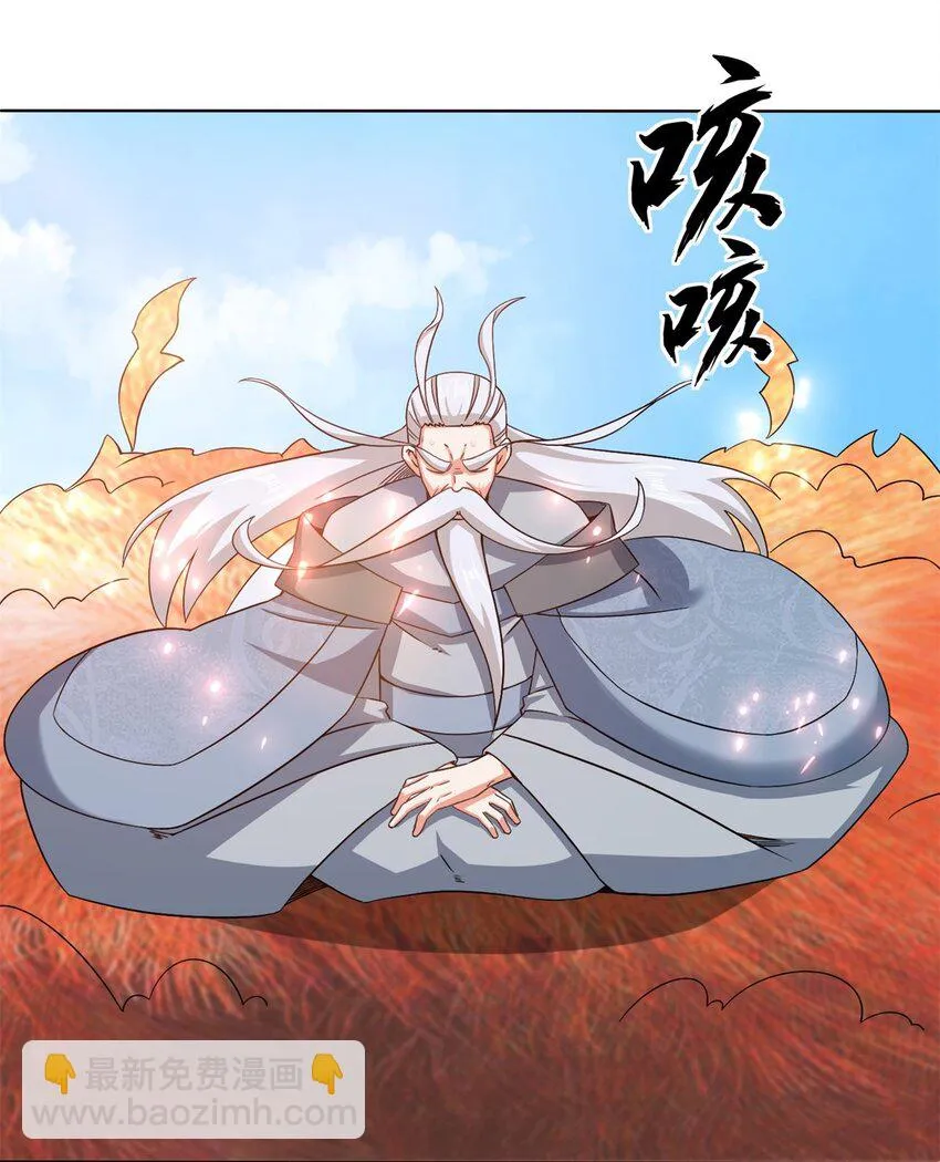 第76话贵不可言 第18页