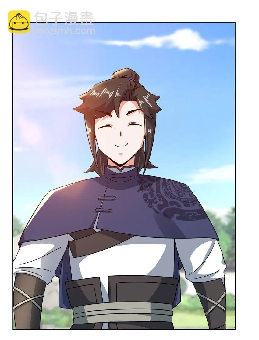 第76话贵不可言 第23页
