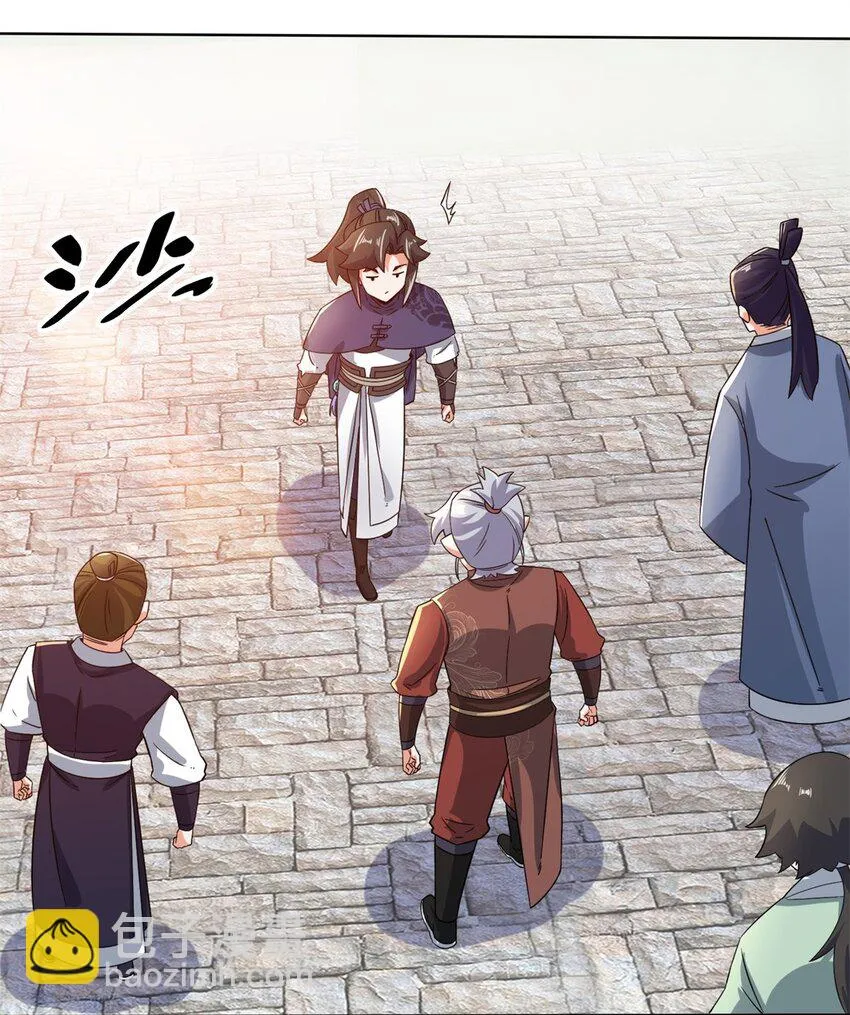 第76话贵不可言 第24页
