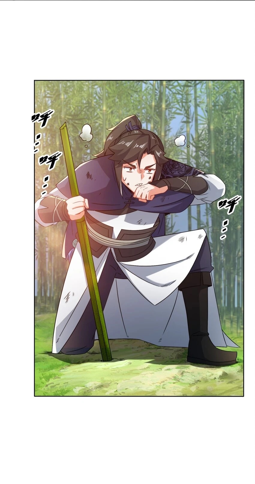 第77话凌山剑势 第32页