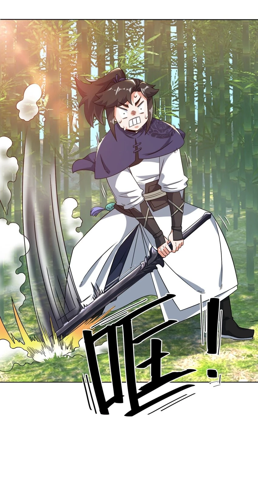第77话凌山剑势 第37页