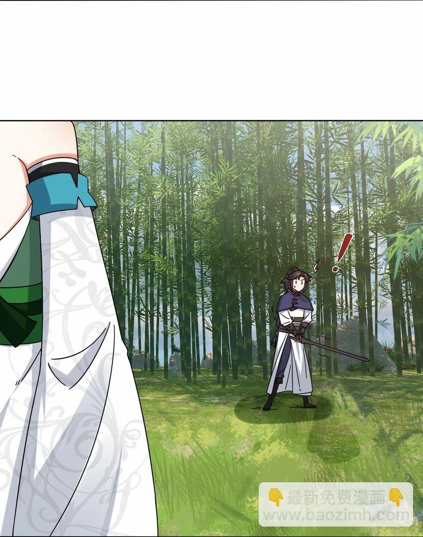 第78话参悟噬天第一剑 第4页