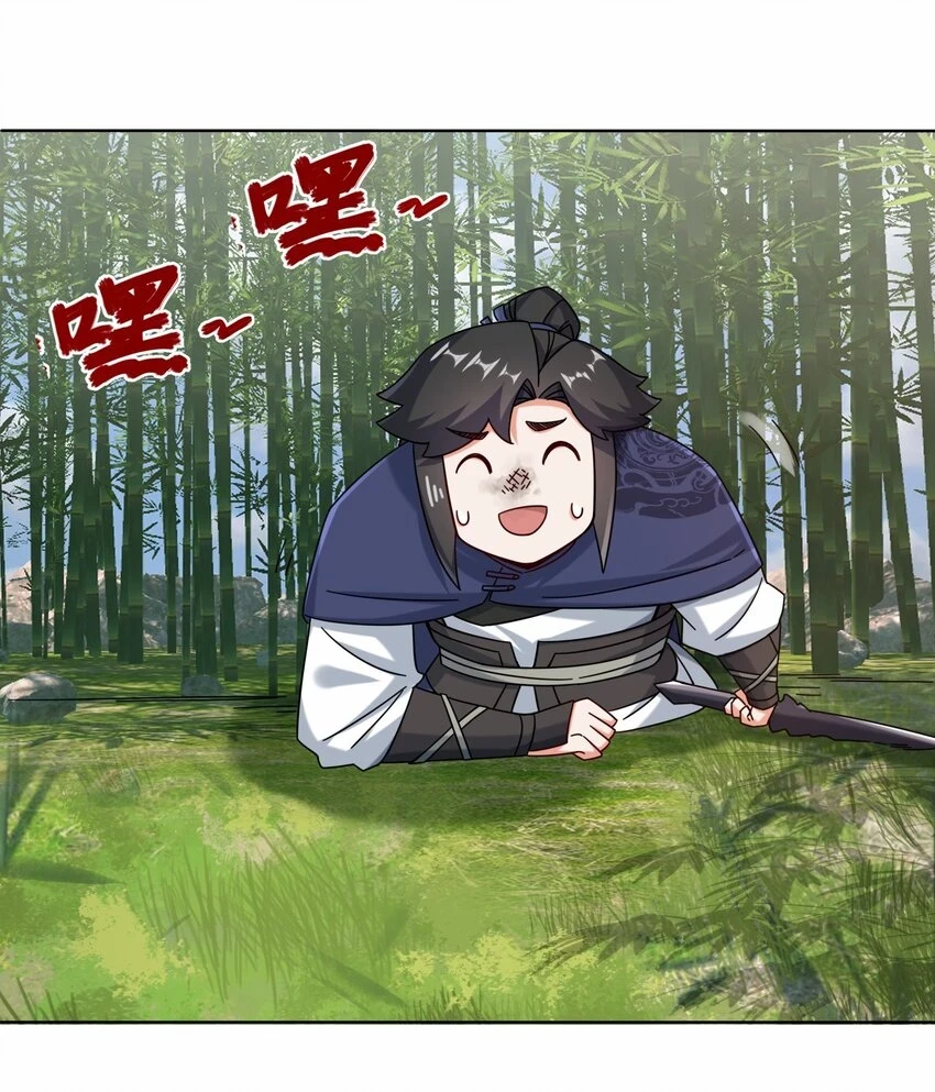 第78话参悟噬天第一剑 第7页