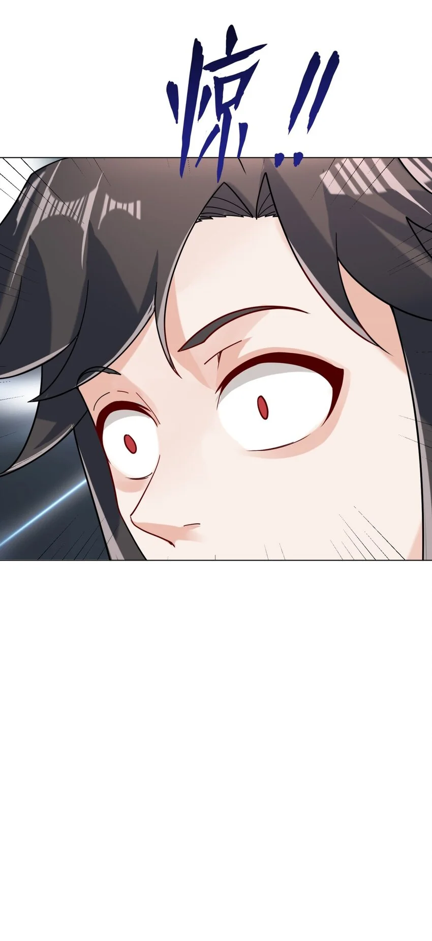 第79话领悟剑意 第17页