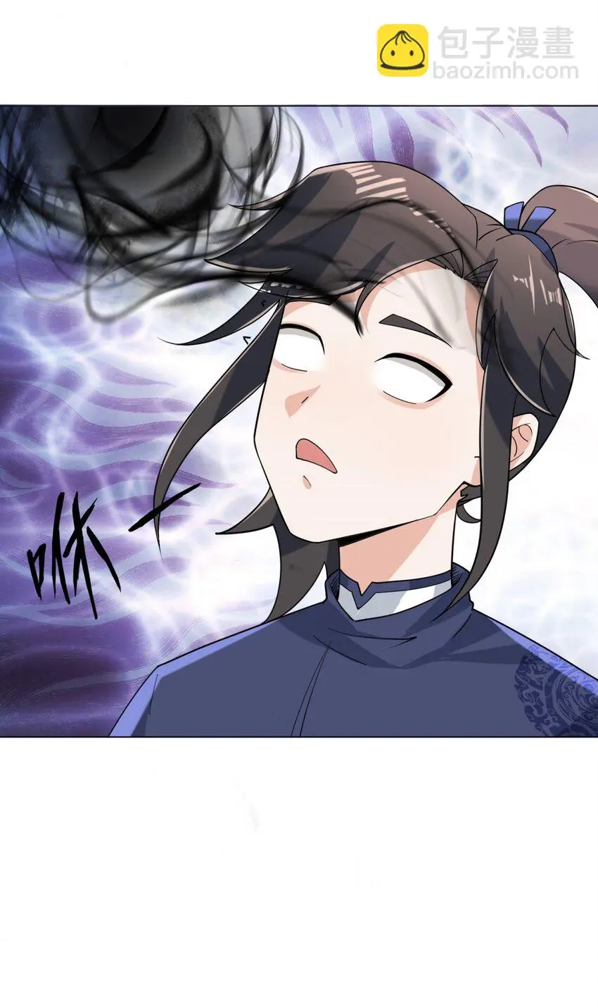 第79话领悟剑意 第25页