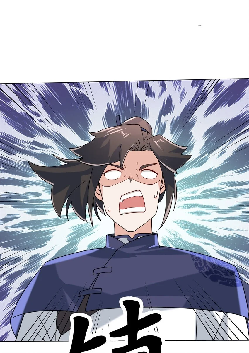 第79话领悟剑意 第47页