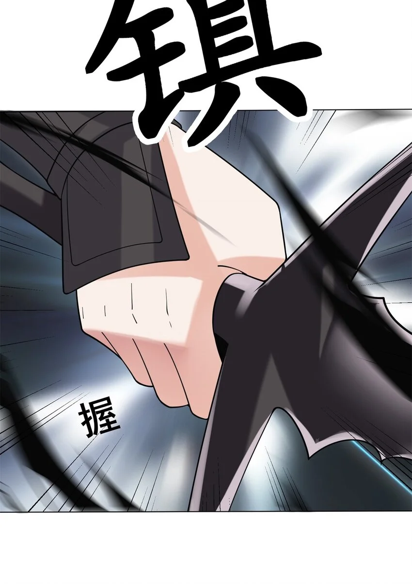 第79话领悟剑意 第48页