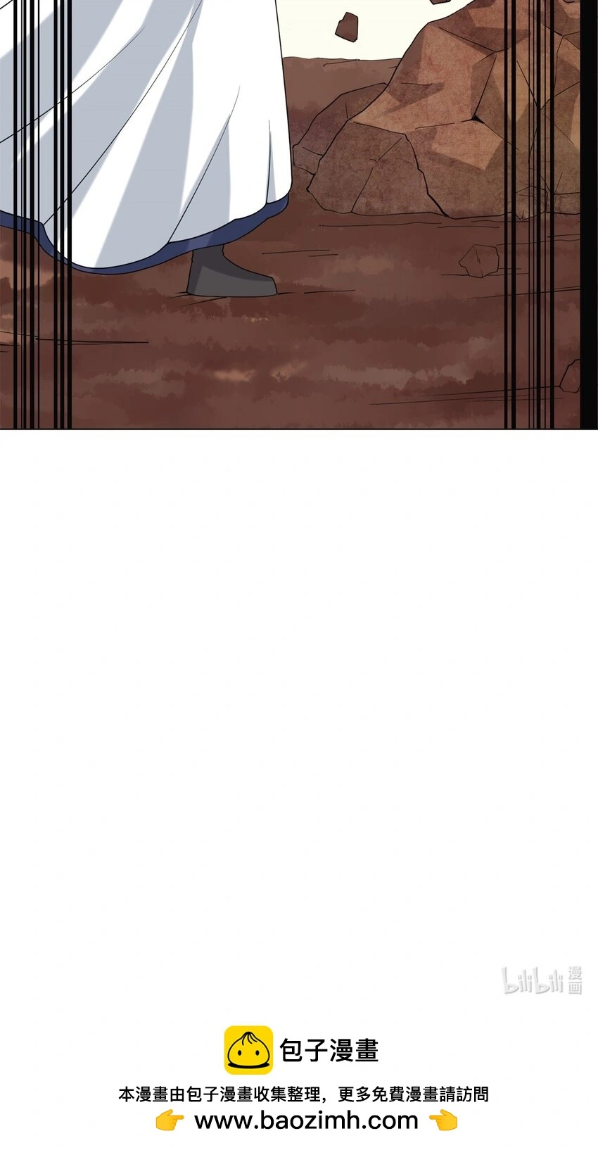 第79话领悟剑意 第50页