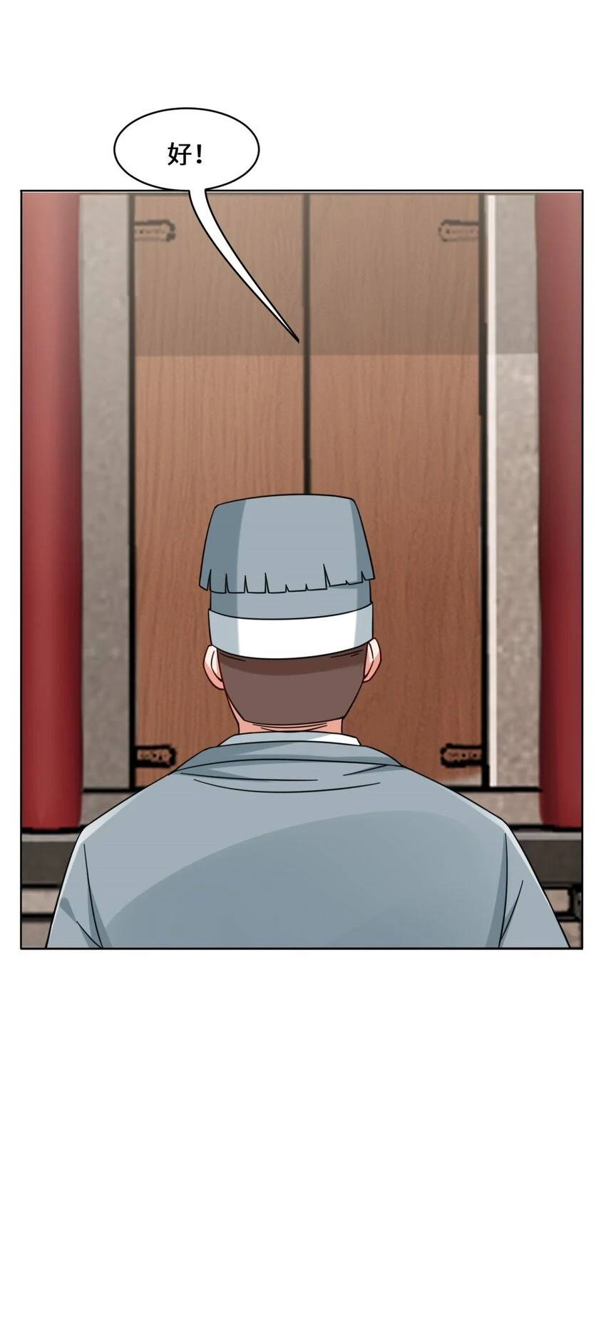 第80话杀念 第38页