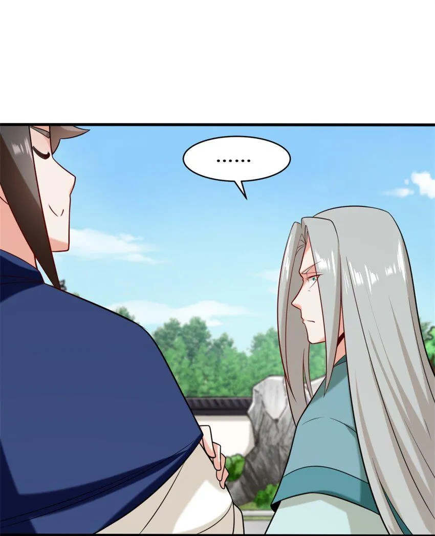 第81话影遁武意 第10页