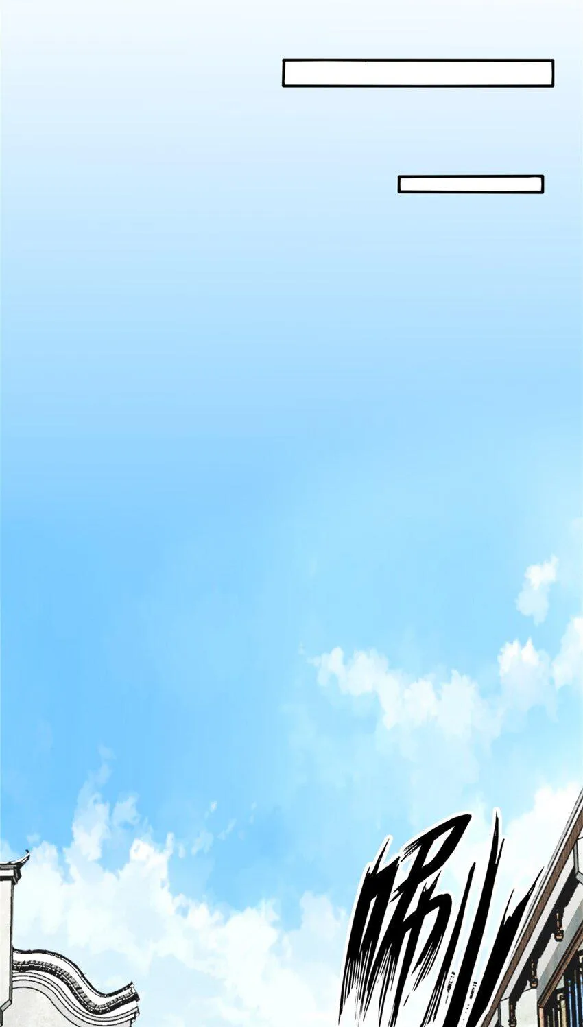 第81话影遁武意 第25页