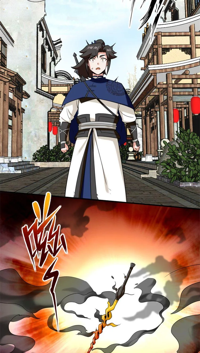 第81话影遁武意 第26页