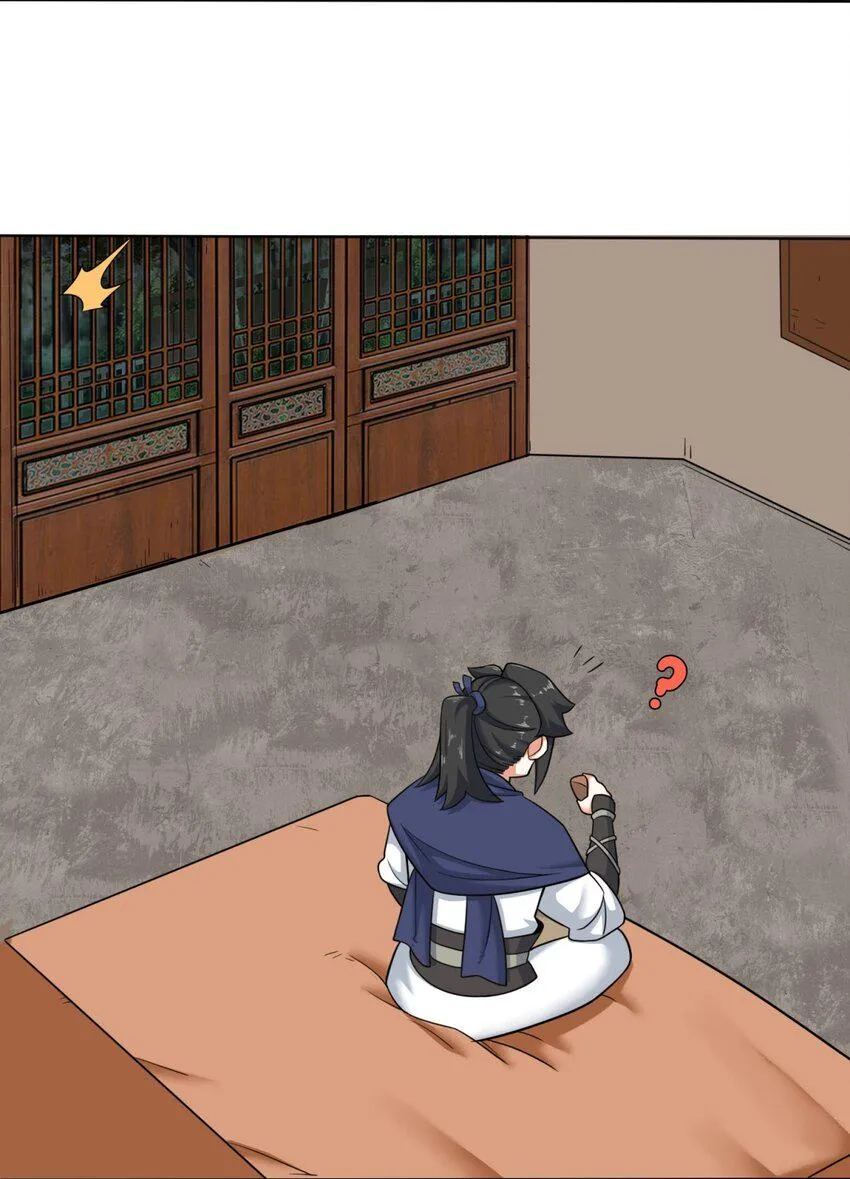 第81话影遁武意 第37页