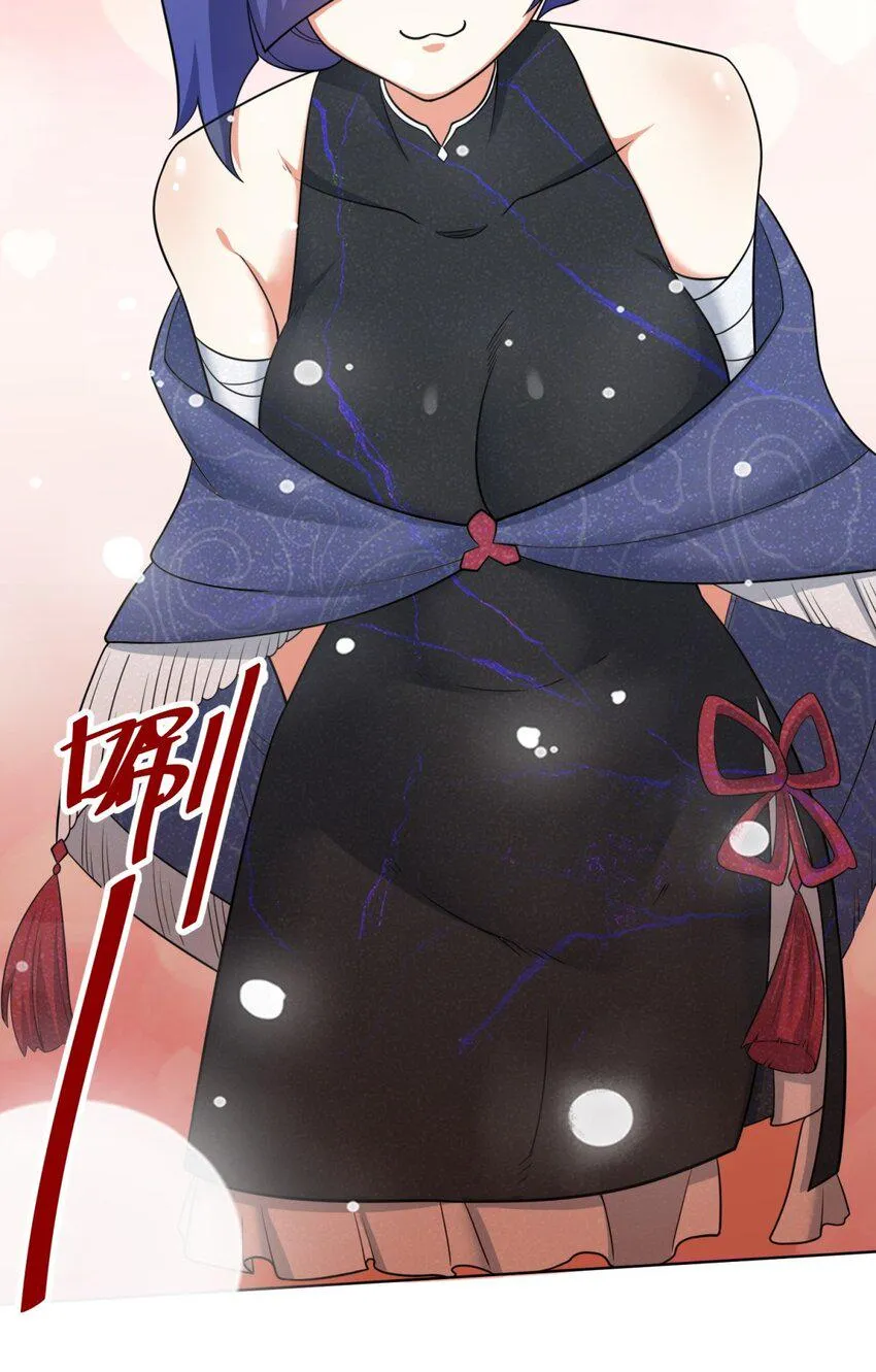第81话影遁武意 第39页