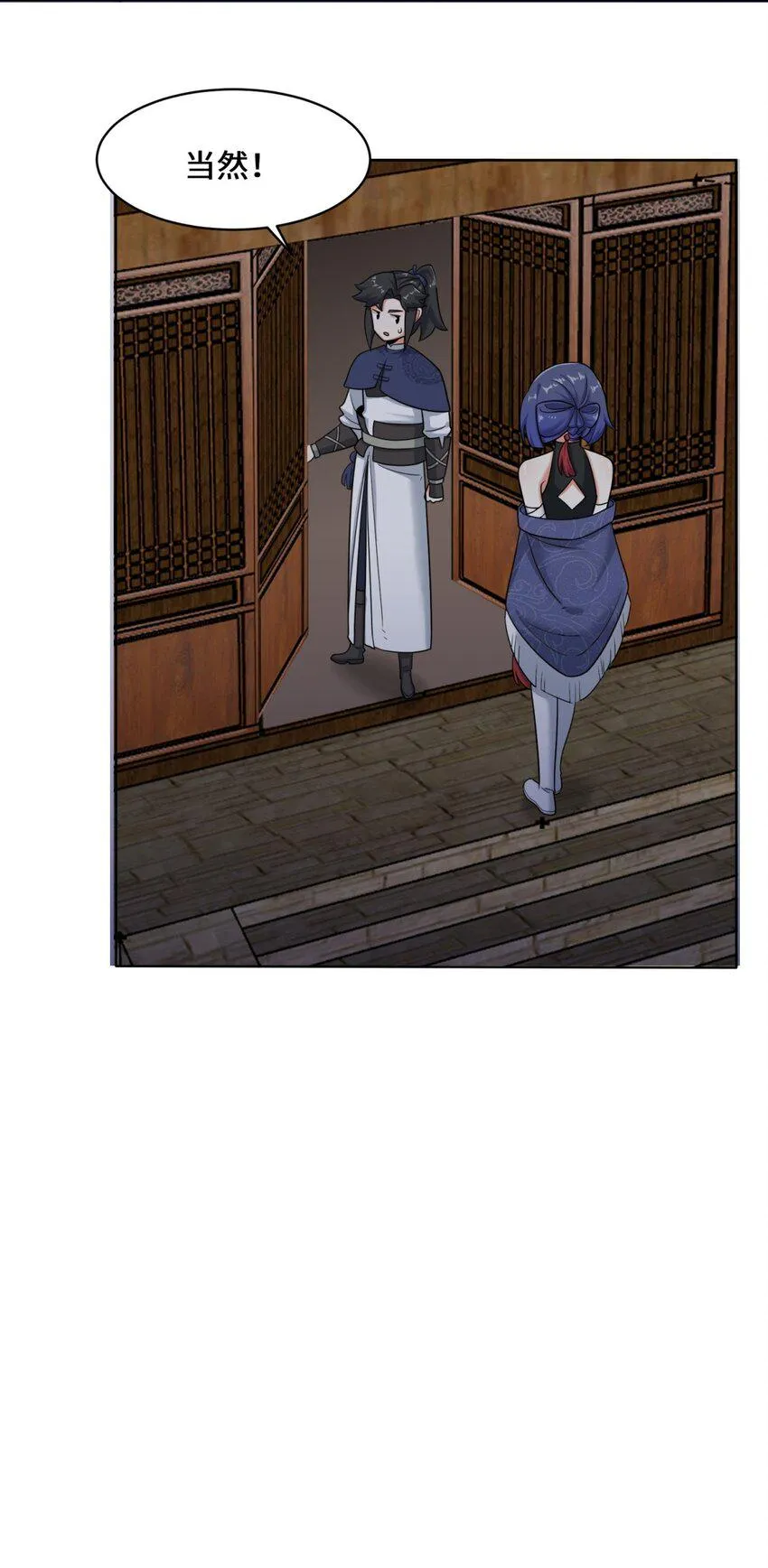 第81话影遁武意 第41页