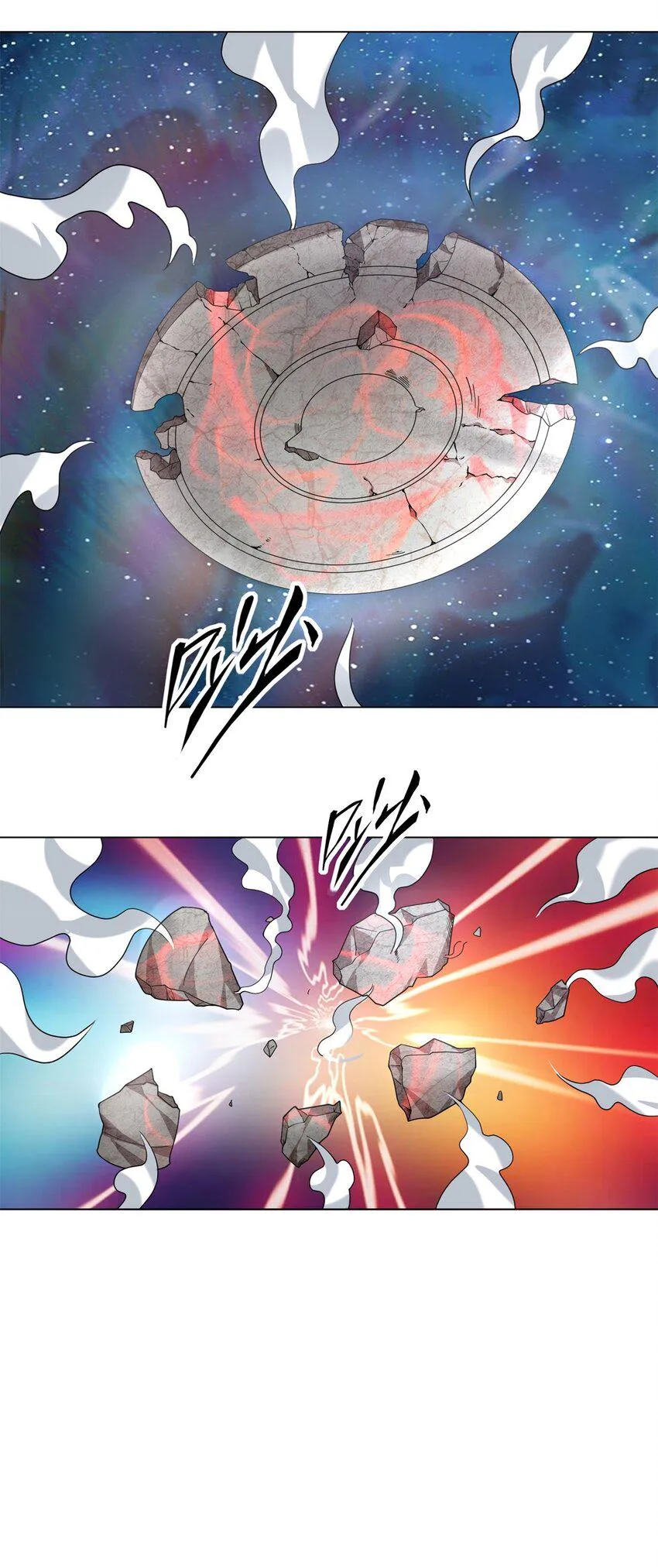 第82话真龙精血 第19页