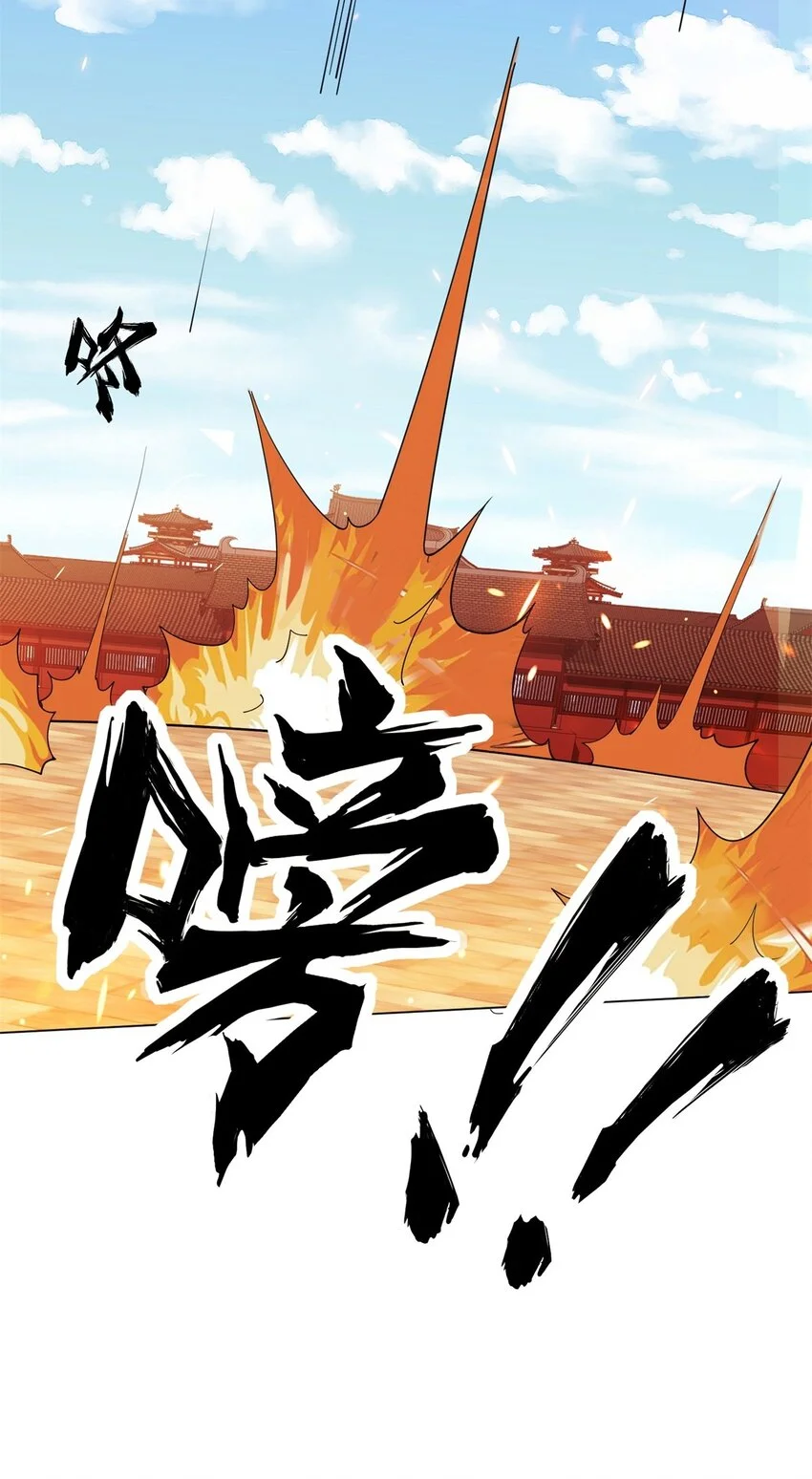 第84话毫无还手之力 第31页