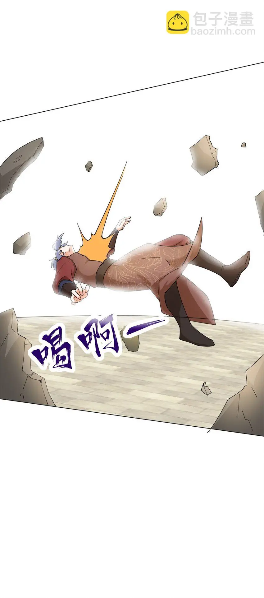 第84话毫无还手之力 第32页