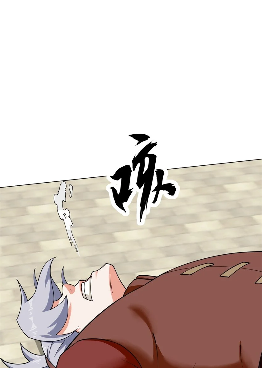 第84话毫无还手之力 第33页