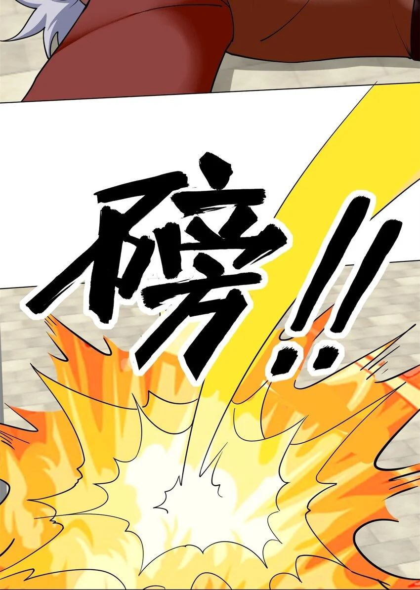 第84话毫无还手之力 第34页