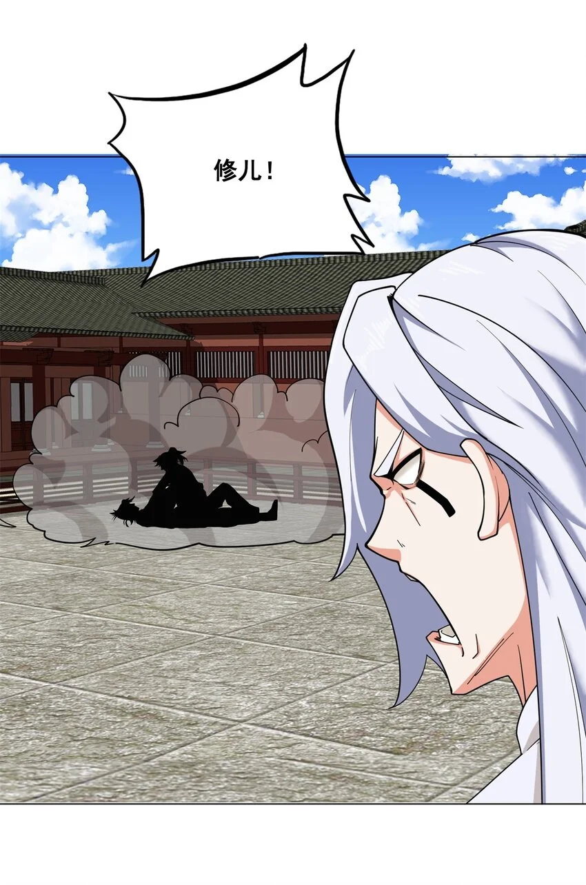 第84话毫无还手之力 第36页