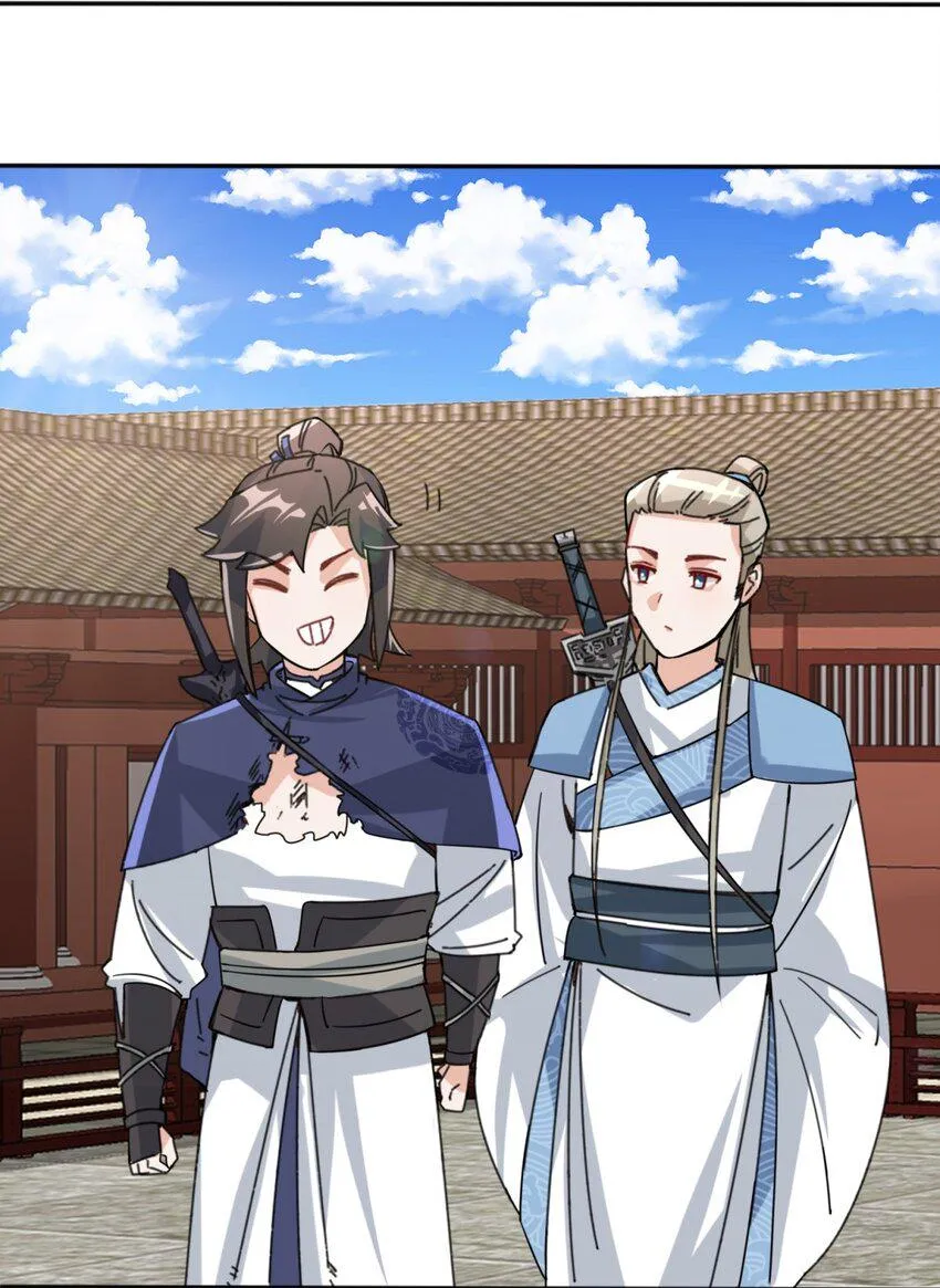 第85话春风得意 第6页