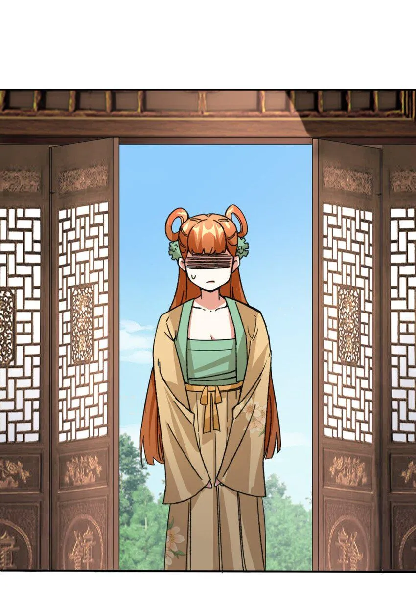 第85话春风得意 第37页