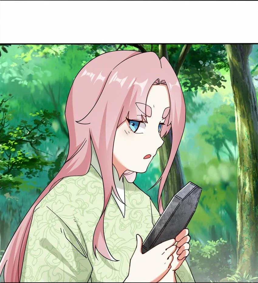 第86话秘境开启 第43页