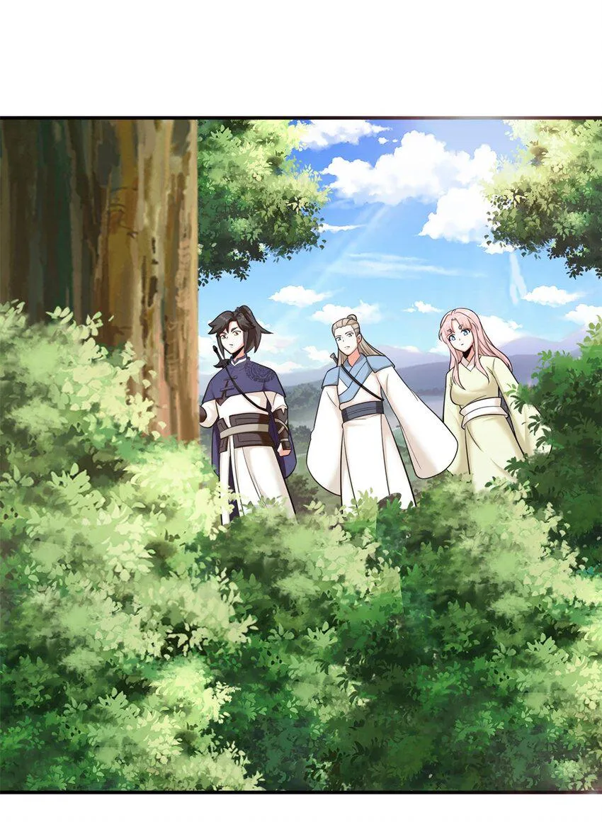 第88话淬火开锋 第4页