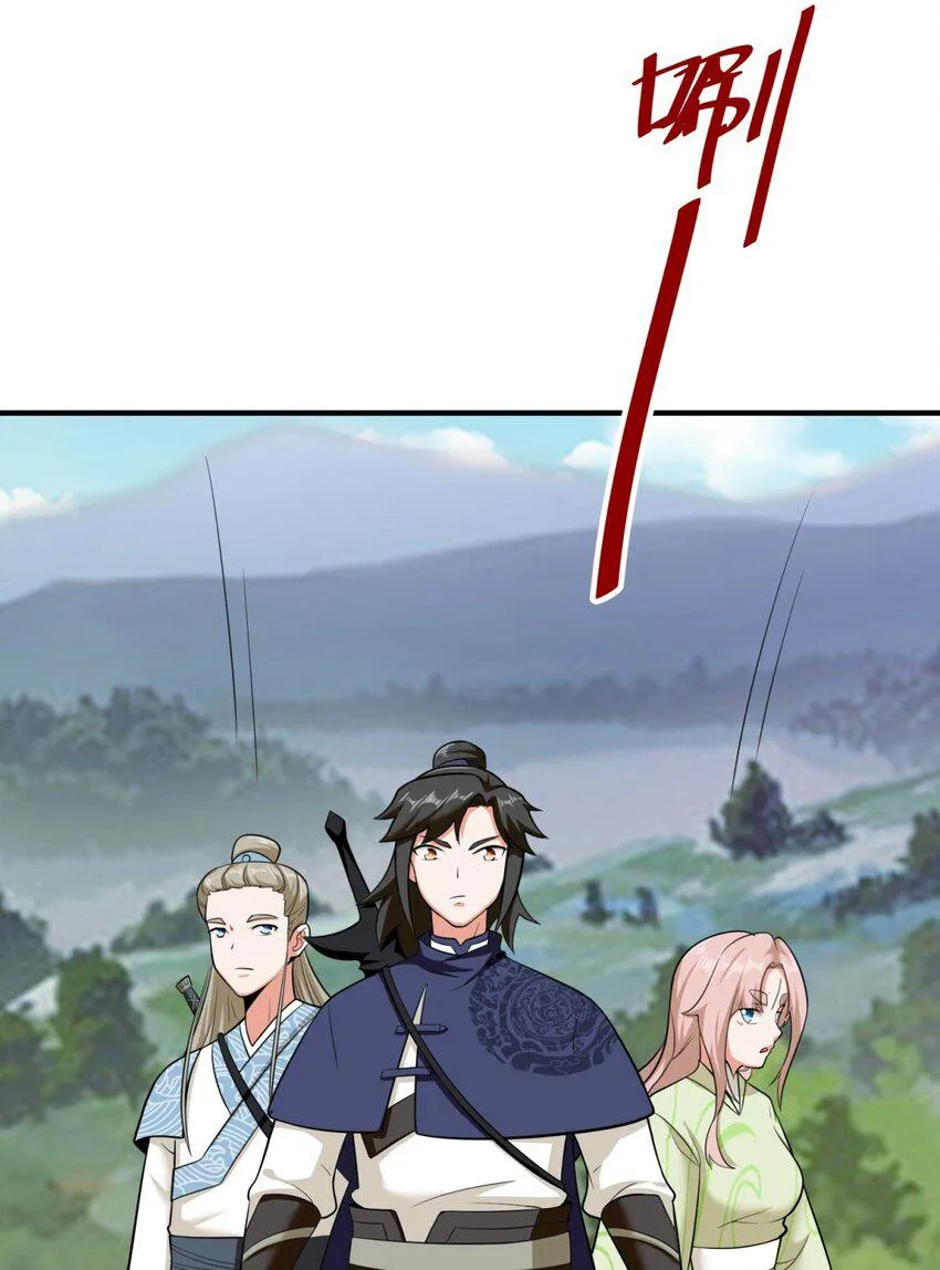 第88话淬火开锋 第16页