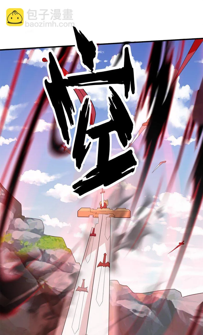第88话淬火开锋 第30页