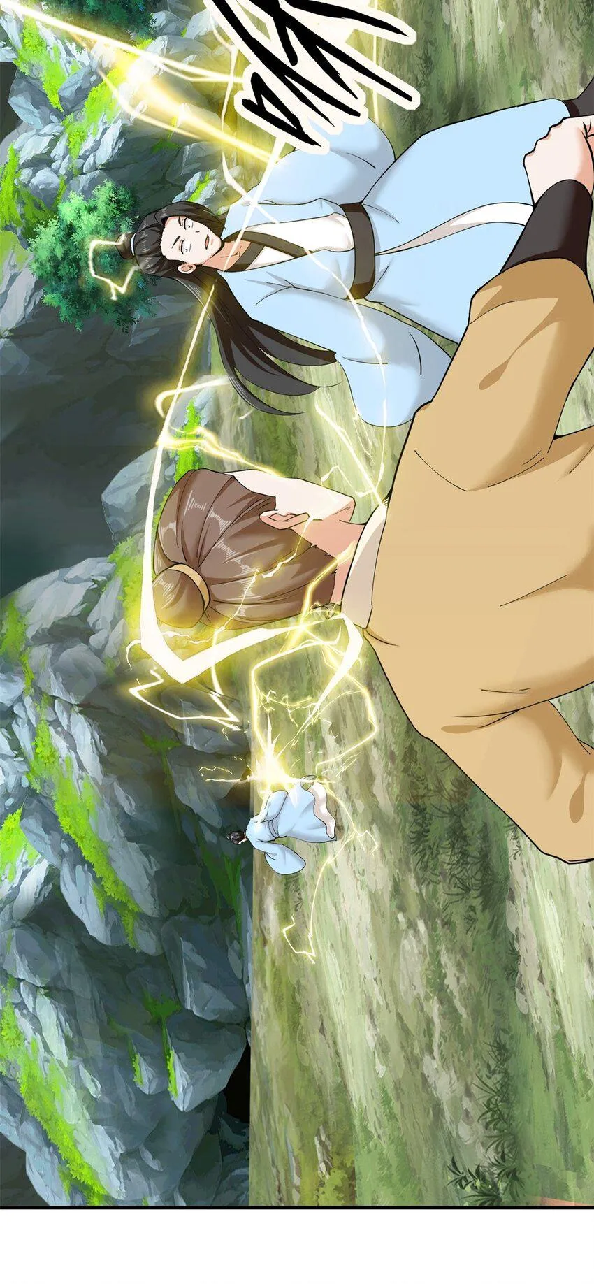 第88话淬火开锋 第51页