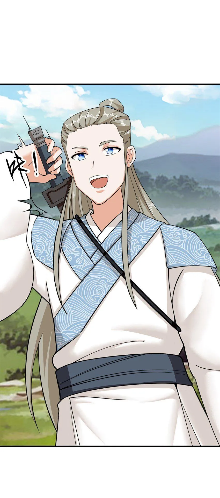 第88话淬火开锋 第56页