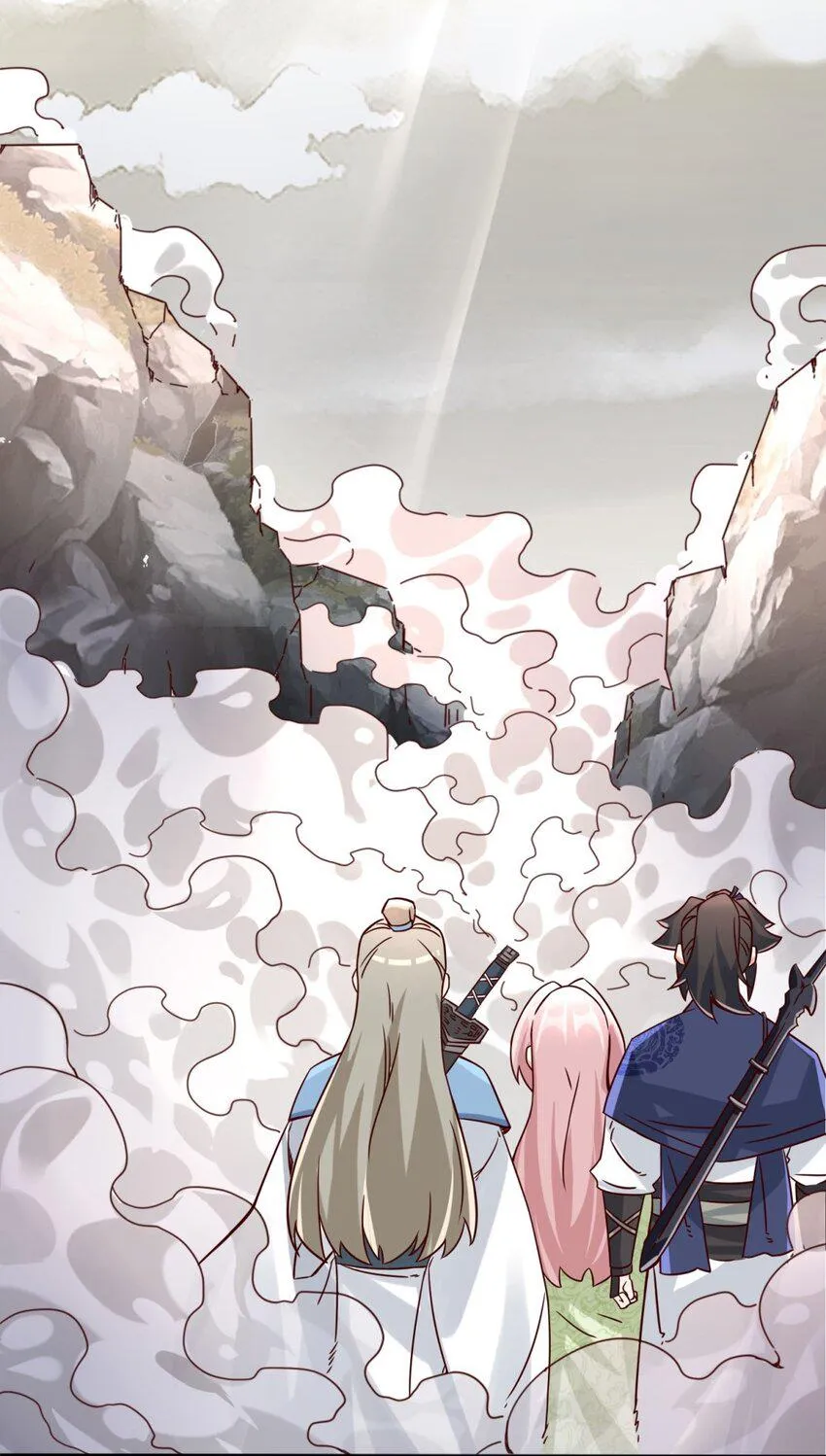 第89话我想吃了它 第17页