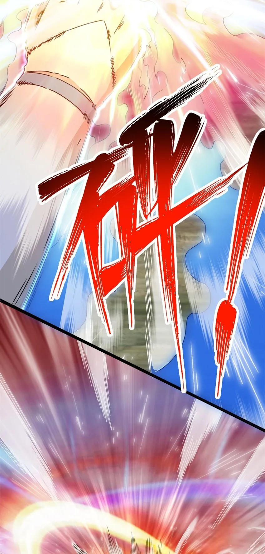 第91话对战审百胜 第29页