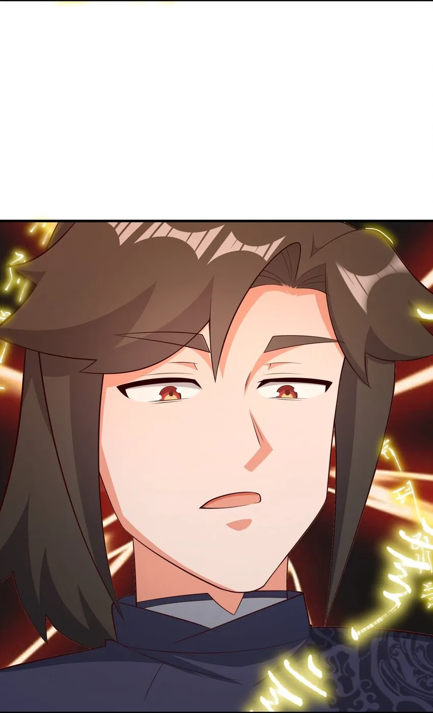 第93话先天紫气 第13页
