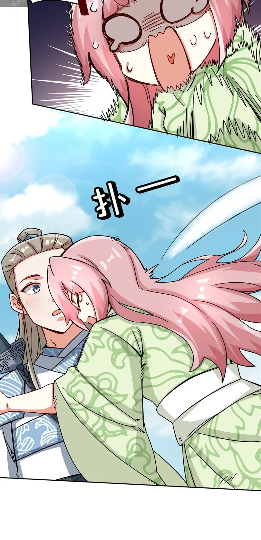 第92话腐心毒狼 第25页