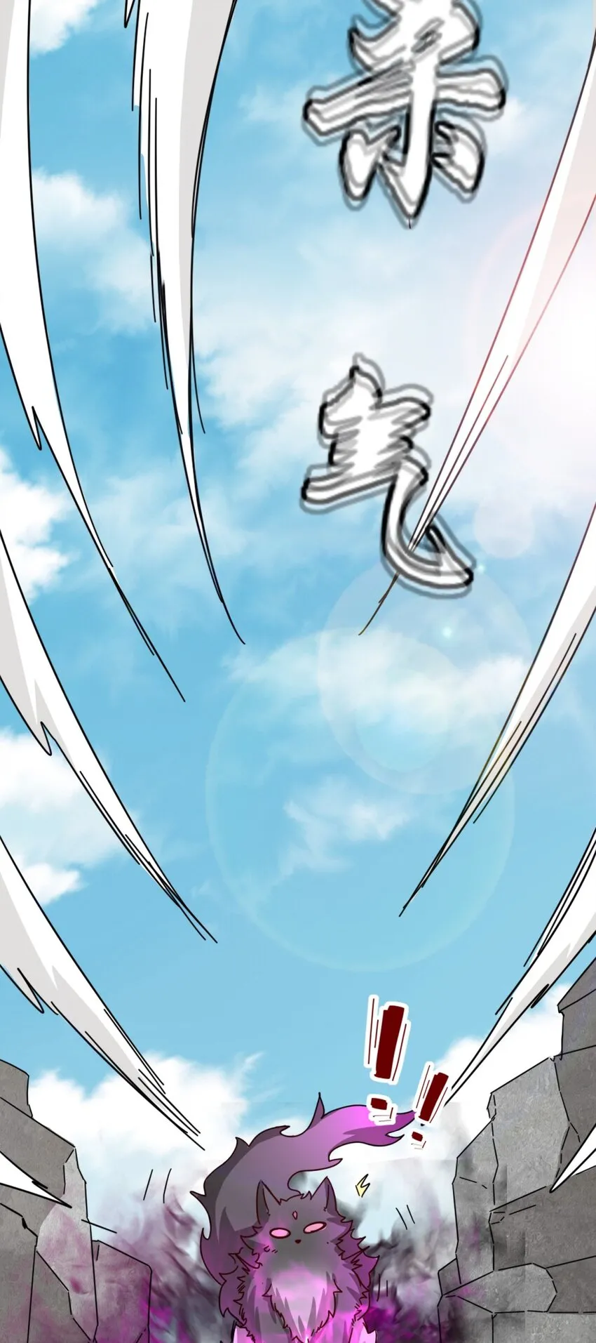 第92话腐心毒狼 第43页