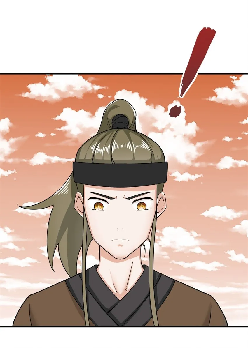 第94话大麻烦 第26页
